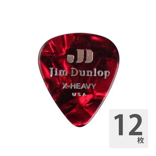 Jim Dunlop483 Genuine Celluloid Red Pearloid Extra Heavy ギターピック×12枚