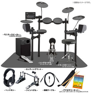 YAMAHA DTX432KUPGS MS45DRアンプ付きツインペダルセット【お手入れセットプレゼント 大決算セール!!】