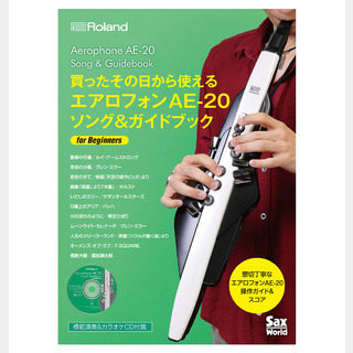 Roland Aerophone AE-20 Song & Guidebook