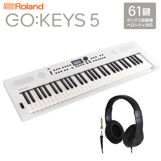 Roland GO:KEYS5 WH ホワイト ポータブルキーボード 61鍵盤 ヘッドホンセット