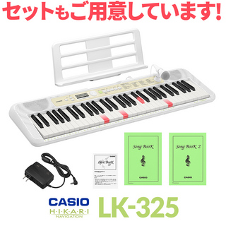 Casio 台数限定！LK-325 生産完了品につき特価!定価￥24,200→sale\16,500