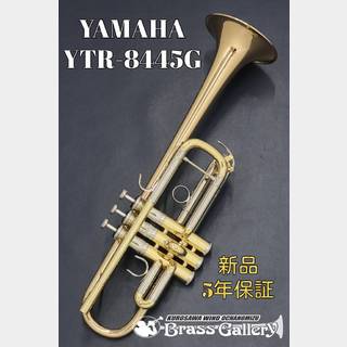 YAMAHA YTR-8445G【特別生産】【お取り寄せ】【C管トランペット】【ゴールドブラスベル】【ウインドお茶の水店】