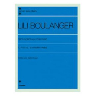 全音楽譜出版社全音ピアノライブラリー リリー・ブーランジェ ピアノのための3つの作品