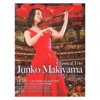 シンコーミュージックJaZZ JAPAN Vol.148