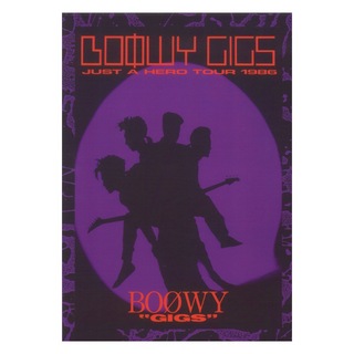 ケイエムピーバンドスコア BOOWY GIGS JUST A HERO TOUR 1986