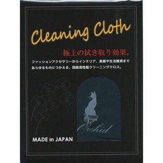 LIVE LINEOrchid Cleaning Cloth OCC180BK/ブラック [クリーニングクロス]