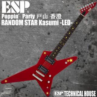 ESP RANDOM STAR Kasumi -LED-