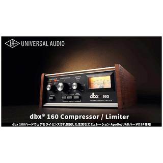 Universal Audio 【6/29まで！】dbx 160 Compressor Limiter【代引き不可】