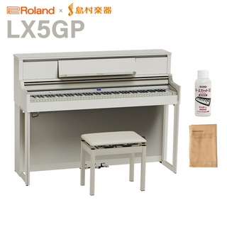 Roland LX5GP SR (SHIRO) 電子ピアノ 88鍵盤 【配送設置無料・代引不可】