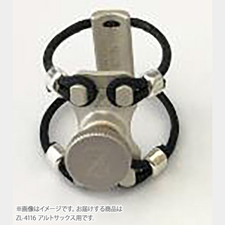 Zac（ザック）アルトサックス用リガチャー Solid Silver/24KGP Zac 【お取り寄せ商品】アルトサックス用リガチャー Zac