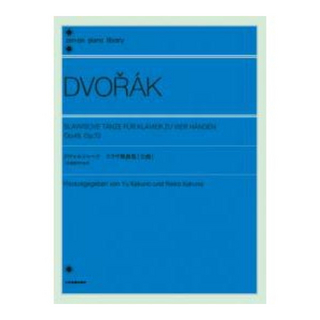 全音楽譜出版社全音ピアノライブラリー ドヴォルジャーク スラヴ舞曲集 全曲 4手連弾のための Op.46 Op.72