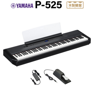 YAMAHAP-525B ブラック 電子ピアノ 88鍵盤