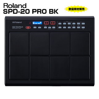 Roland SPD-20PRO BK【4年に1度のうるう年1dayバーゲン!! ローン分割手数料0%(12回迄)】◎