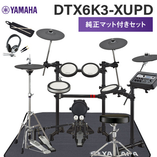 YAMAHADTX6K3-XUPD 純正マット付きセット 電子ドラムセット