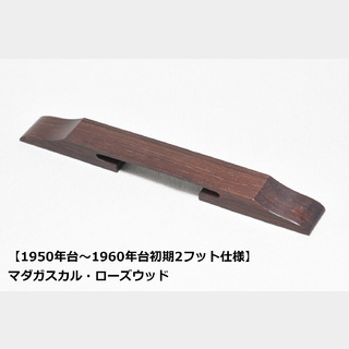 WALKiN' Madagascar Rosewood Bridge Base BB175MR-2F