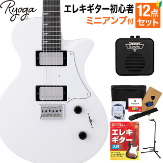 RYOGAHORNET White エレキギター初心者12点セット【ミニアンプ付き】 ハムバッカー ベイクドメイプルネック