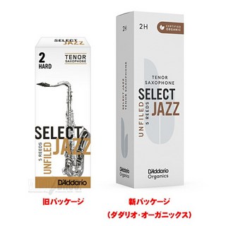 D'Addario Woodwinds/RICO テナーサックス用リード リコ(RICO) ジャズセレクト(Jazz Select)アンファイルドカット 硬さ:3M（ミディ...
