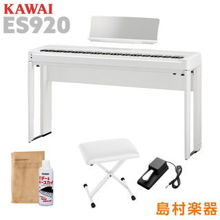 KAWAIES920W 専用スタンド・Xイスセット 電子ピアノ 88鍵盤