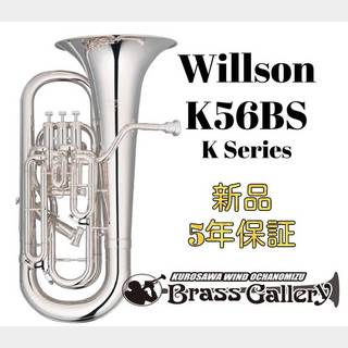 Willson K56BS【お取り寄せ】【ウィルソン】【K Series】【ブライトシルバー】【ウインドお茶の水】