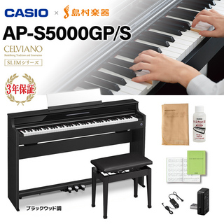 CASIO、CELVIANOの検索結果【楽器検索デジマート】