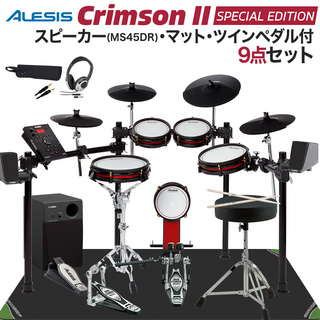 ALESIS CrimsonII SpecialEditionスピーカー・マット・ツインペダル付9点 MS45DR