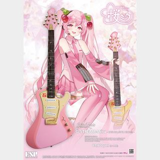 GrassRoots、G-STREAM-Mikuの検索結果【楽器検索デジマート】