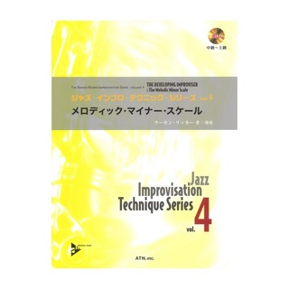 ATN ジャズ・インプロ・テクニックvol.4 メロディック・マイナー・スケール CD付