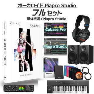 1st PlaceIA ボーカロイド初心者フルセット ARIA ON THE PLANETES VOCALOID3