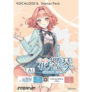 INTERNETVOCALOID6 Starter Pack AI 花響 琴（Hibiki Koto） (オンライン納品) ※代金引換はご利用頂けません