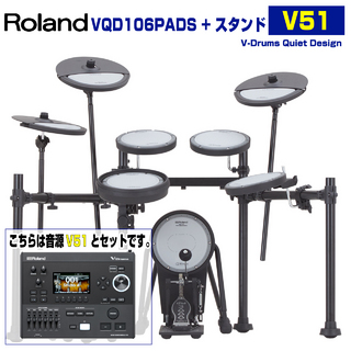 Roland VQD106PADS + V51音源【大決算セール!! ローン分割手数料0%(24回迄)】<177541>