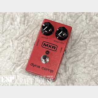 MXR M102 Dyna Comp® Compressor