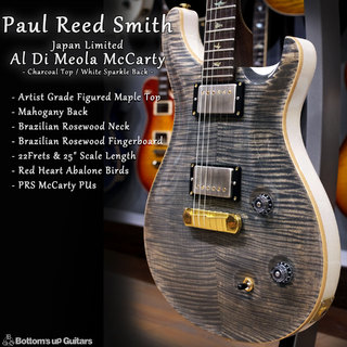 ブラジリアン・ローズウッド・ネック OR ハカランダ・ネック OR