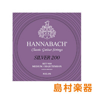 HANNABACH 9002MHT Silver 200 クラシックギター弦／ミディアムハイテンション 2弦 【バラ弦1本】