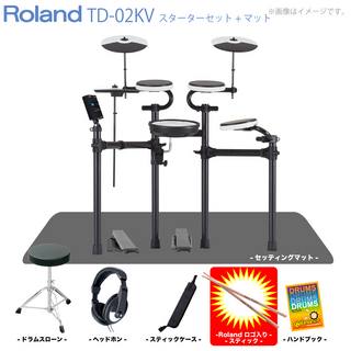 Roland TD-02KV マット付きセット【ローン分割手数料0%(12回迄)】