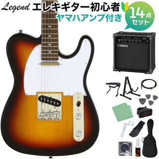 LEGENDLTE-Z 3TS エレキギター 初心者14点セット 【ヤマハアンプ付き】 【WEBSHOP限定】