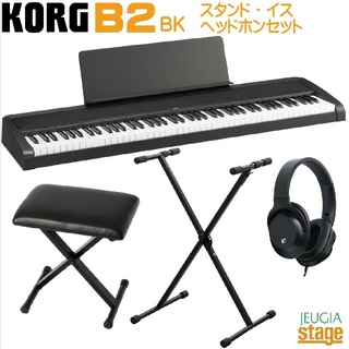 KORG B2 BK ブラック セット 【スタンド・X型椅子・ヘッドホン セット】 