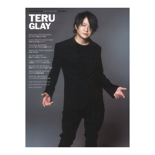 リットーミュージック VOCAL MAGAZINE WEB SPECIAL ARTIST BOOK TERU GLAY