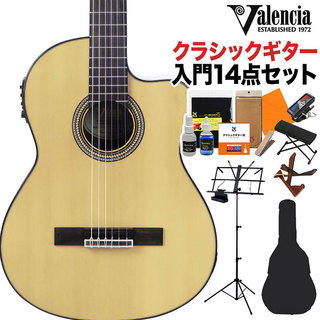 ValenciaVC564CE クラシックギター初心者14点セット エレガットギター クラシックギター