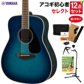 YAMAHAFG820 SB アコースティックギター 教本付きセレクト12点セット 初心者セット