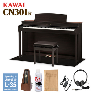 KAWAI CN301R 電子ピアノ 88鍵盤 ブラック遮音カーペット(小)セット 【配送設置無料・代引不可】