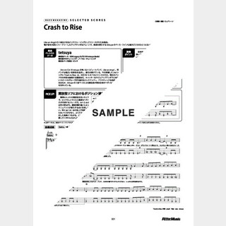 Like-an-Angel Crash to Rise