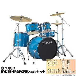 YAMAHA RDP0F5 SKB [ RYDEEN ]【数量限定特価!! ローン分割手数料0%(12回迄)】