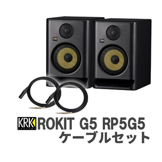 KRKROKIT G5 ケーブルセット パワードスタジオモニター