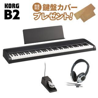 KORGB2 BK ブラック 電子ピアノ 88鍵盤 ヘッドホンセット