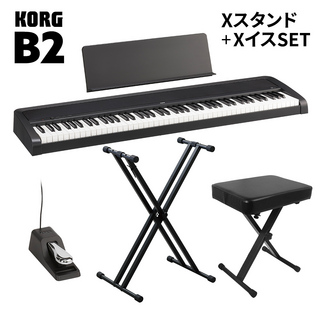 KORG B2 BK ブラック X型スタンド・Xイスセット 電子ピアノ 88鍵盤 【オンラインストア限定】