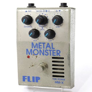 エフェクター（ギター・ベース用）、Guyatone METAL MONSTERの