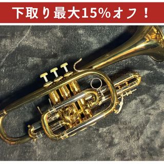 トランペット ＞ コルネットの検索結果【楽器検索デジマート】