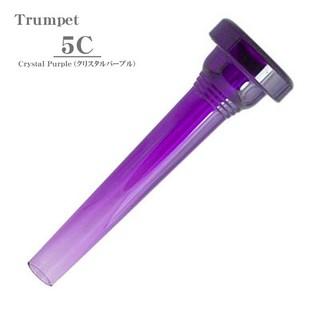 Kelly ケリー / 5C Crystal Purple トランペット用 マウスピース