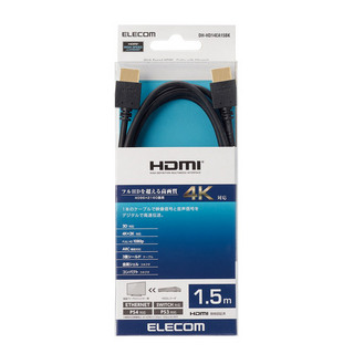 ELECOM DH-HD14EA15BK HDMIケーブル イーサネット対応HIGHSPEED 1.5m