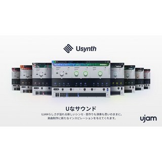 UJAM【UJAM Golden Group Buy！(～5/7)】Usynth Bundle(オンライン納品)(代引不可)